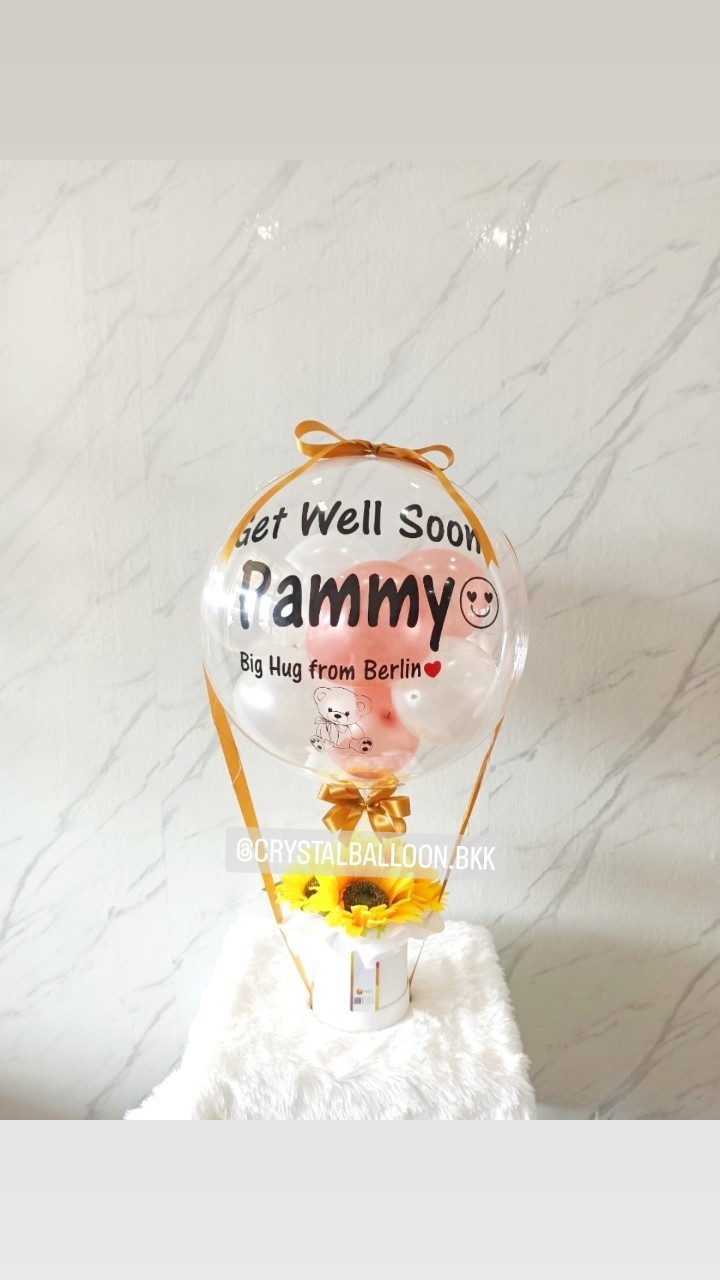 Flower Balloon เยี่ยมไข้ Bubble ขนาด 18" พร้อม กล่องดอกไม้ประดิษฐ์ 1 กล่อง พร้อมตกแต่ง ลูกโป่ง 6" 8 ลูก สามารถเปลี่ยนสีลูกโป่ง/เปลี่ยนข้อความ/เปลี่ยนดอกไม้ได้