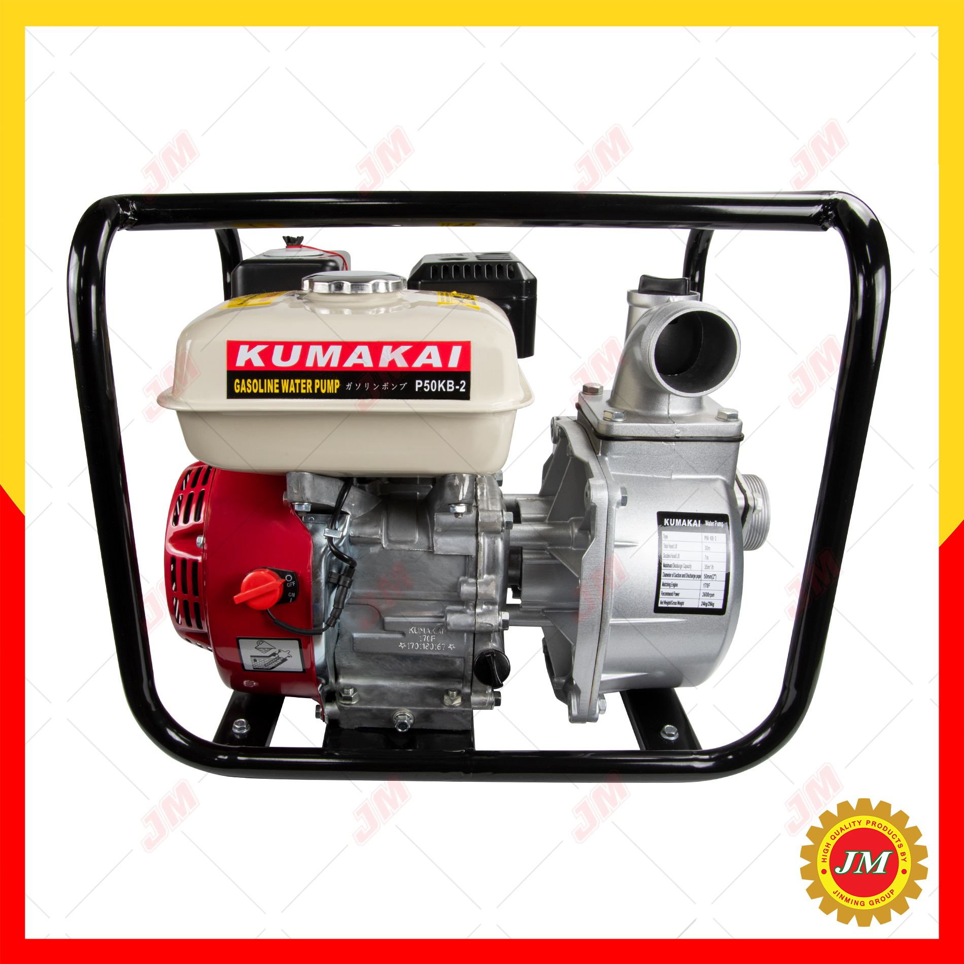 KUMAKAI เครื่องยนต์ชนปั๊ม เครื่องสูบน้ำ 5.5 / 6.5 / 7.5 แรง ติดปั๊ม 2,3 นิ้ว