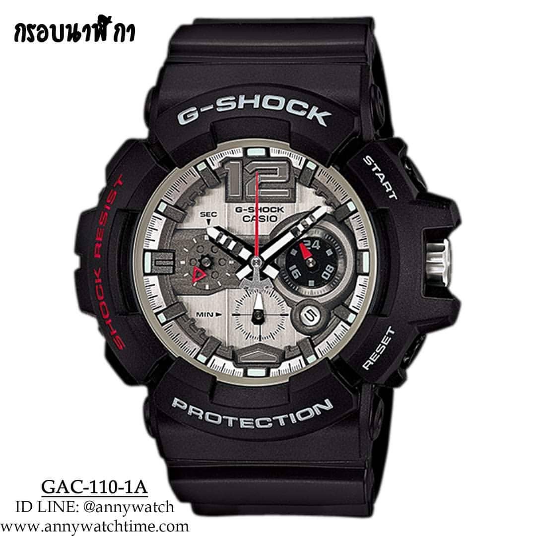 กรอบCASIO GAC-110-1A