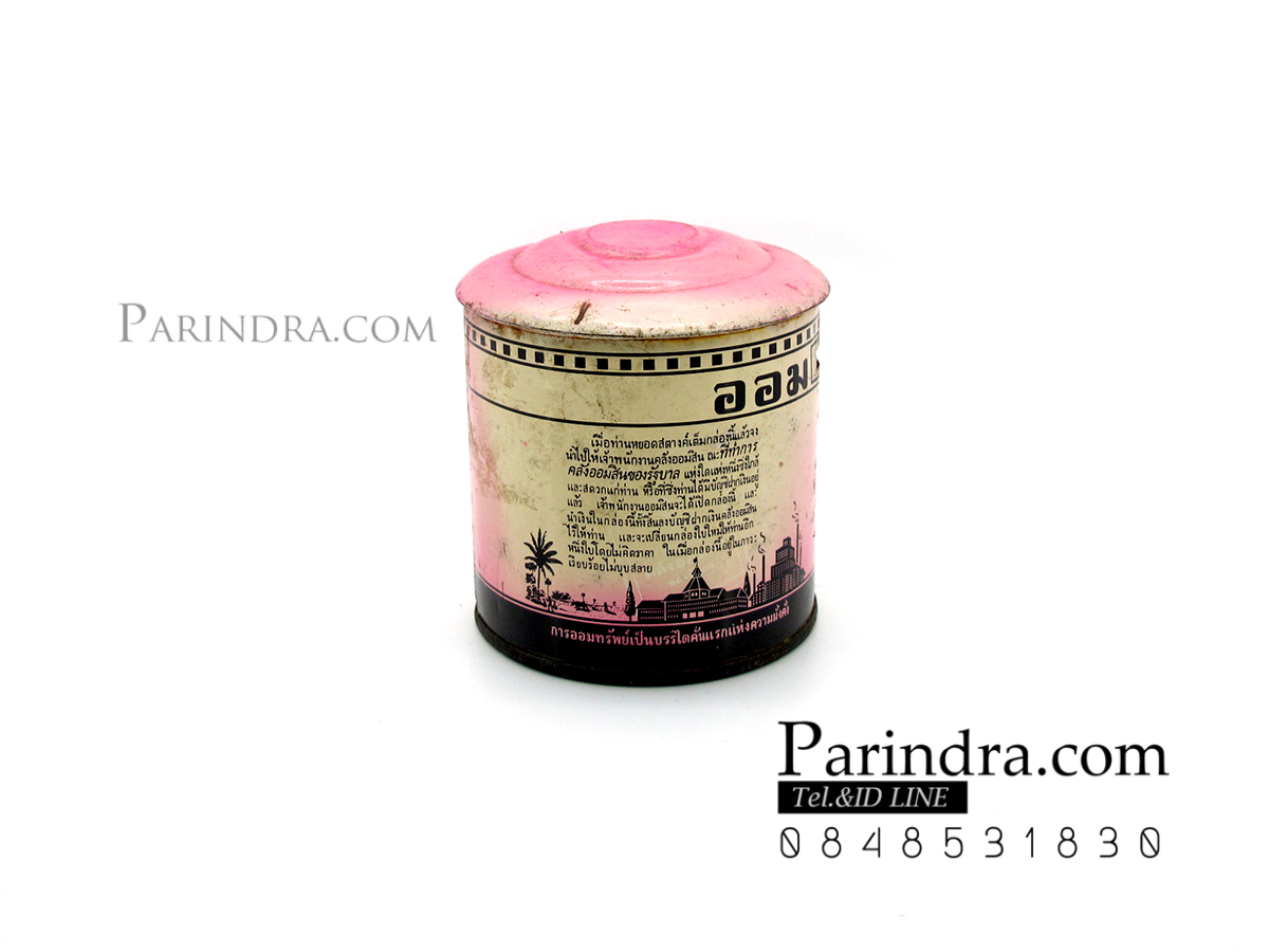 กระปุกออมสินของธนาคารออมสิน 3 แบบ