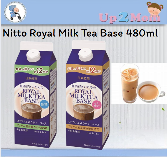 หัวเชื้อชานมญี่ปุ่น Nitto Royal Milk Tea Base ขนาดบรรจุ 480ml (แบบหวานและแบบไม่มีน้ำตาล)