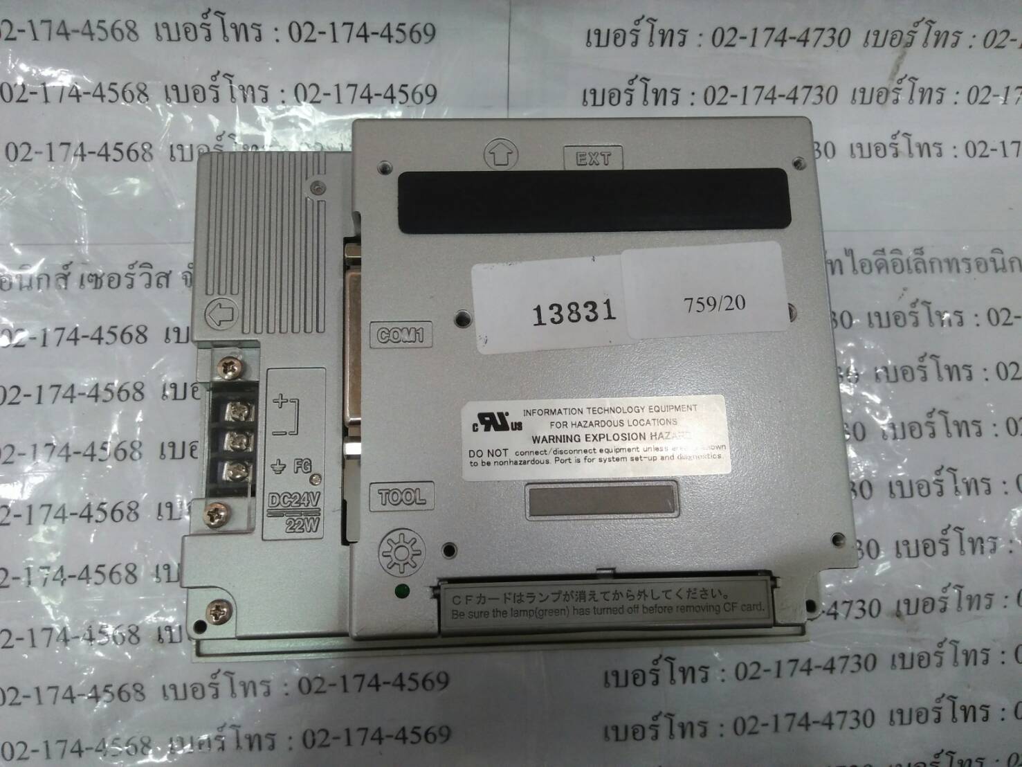 LCD TOUCH SCREEN “ PROFACE ” รุ่น GP2301-TC41-24