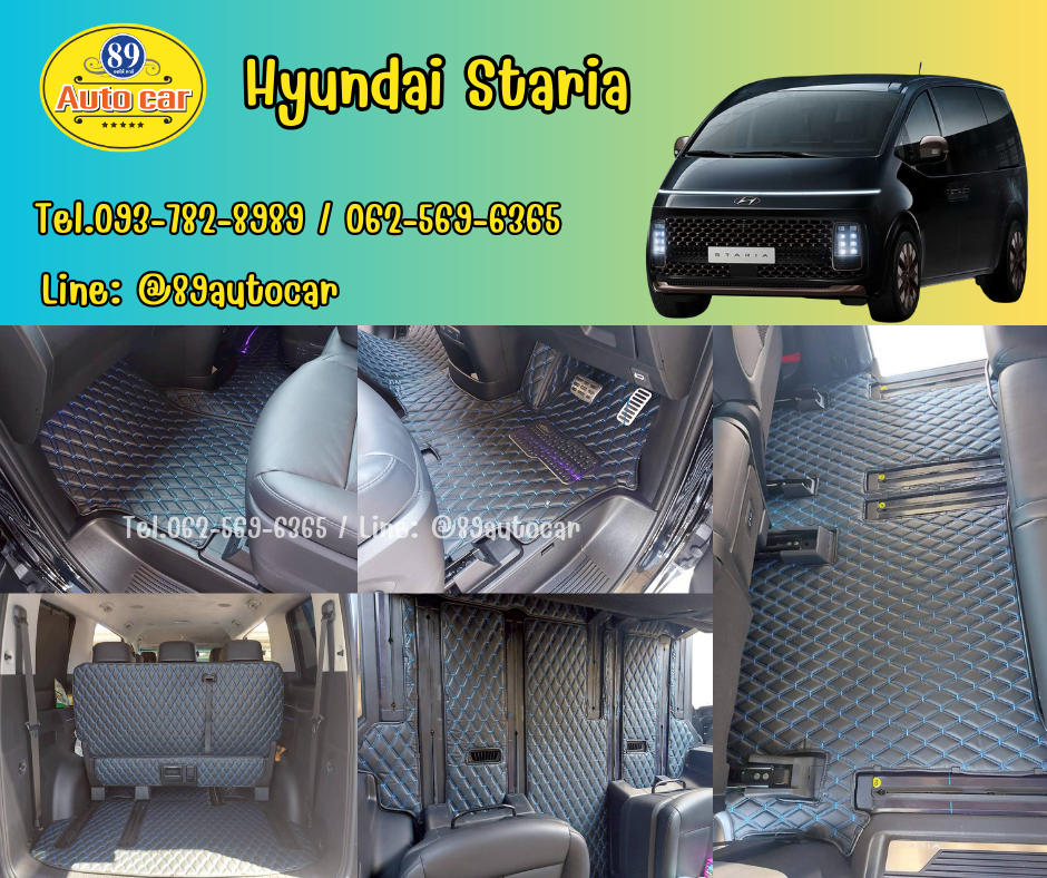 พรมปูพื้นรถตู้ Hyundai Staria ปูพรมVVIP สีดำด้ายน้ำเงิน เต็มคัน รวมพับเบาะ