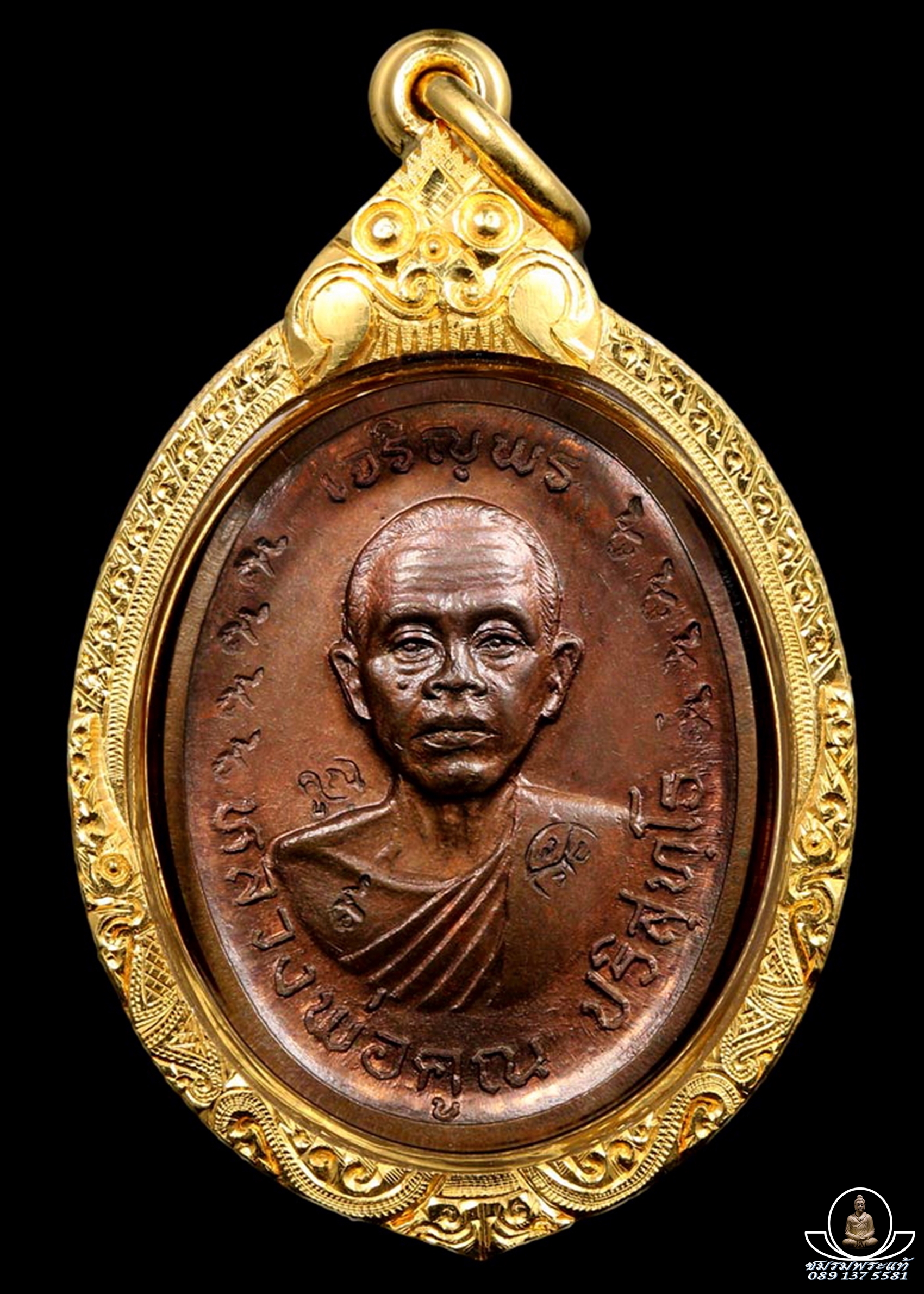 เจริญพรบนครึ่งองค์ เนื้อนวะโลหะพิเศษ กรรมการ ๙x๙ ไม่ตัดปีกหลังยันต์ สร้างเพียง 99 เหรียญ