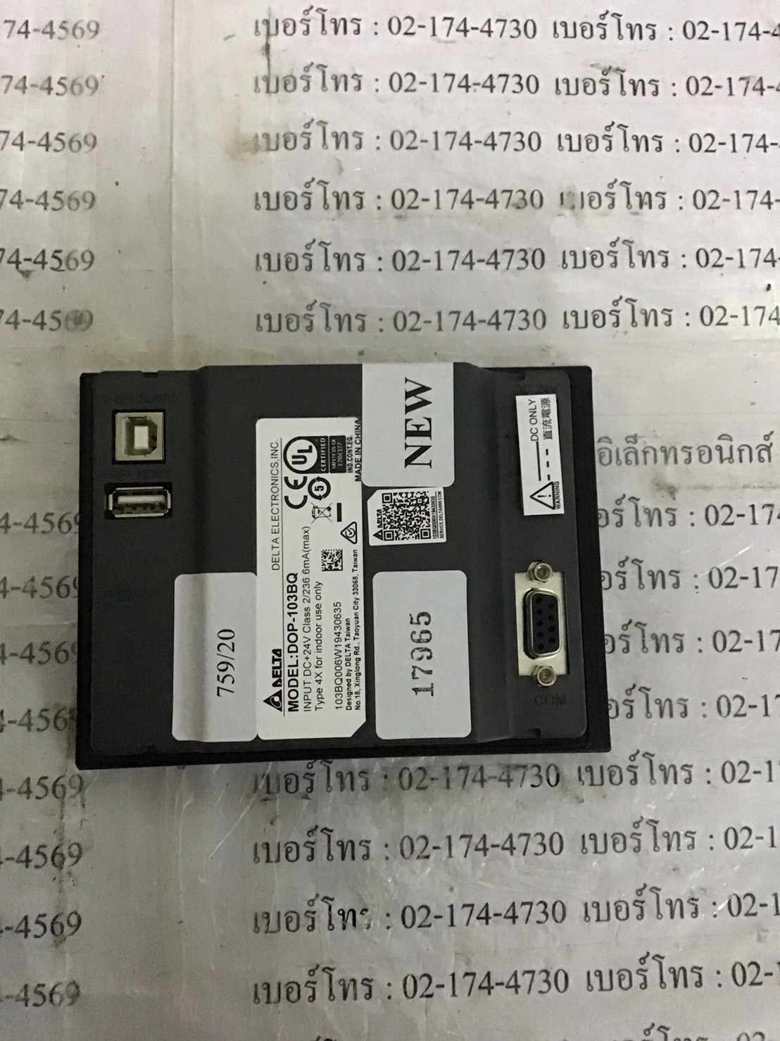 LCD TOUCH SCREEN “ DELTA” รุ่น DOP-103BQ