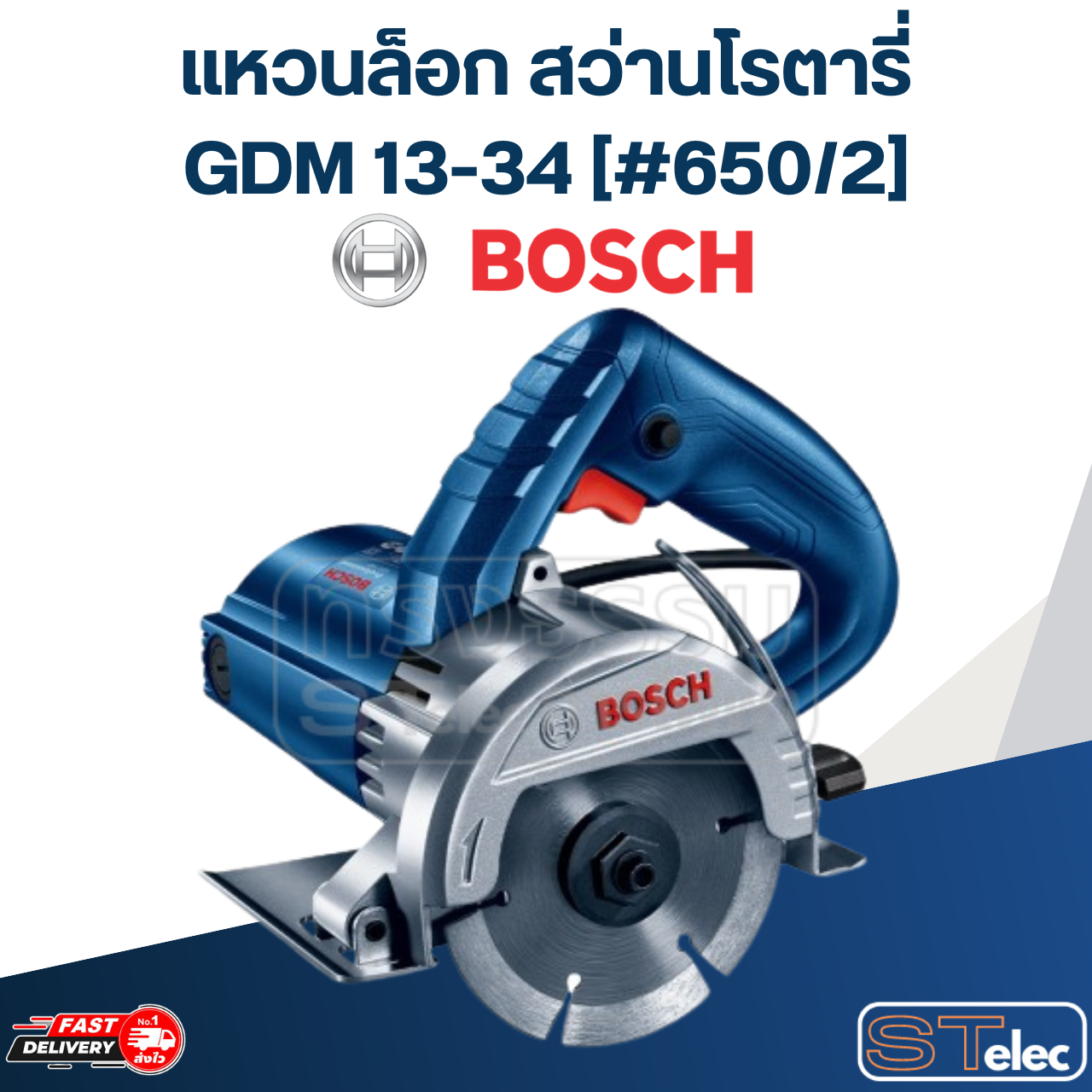 แหวนล็อก สว่านโรตารี่ BOSCH รุ่น GDM 13-34 [#650/2] P/N.1619P07057 (แท้)##