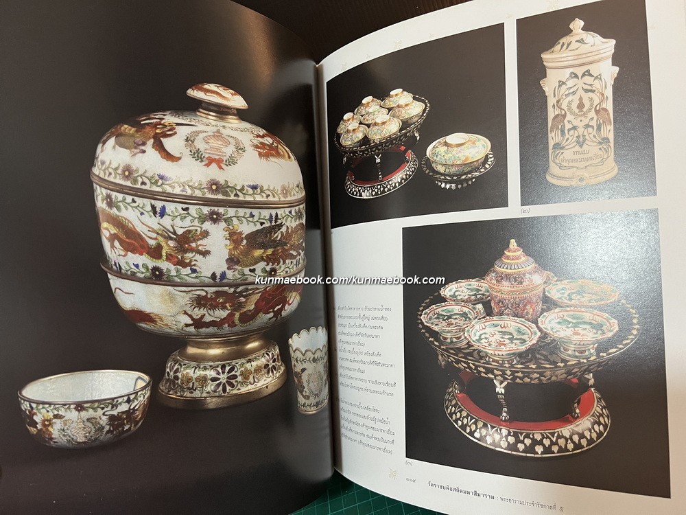 วัดราชบพิธสถิตมหาสีมาราม พระอารามประจำรัชกาลที่ ๕