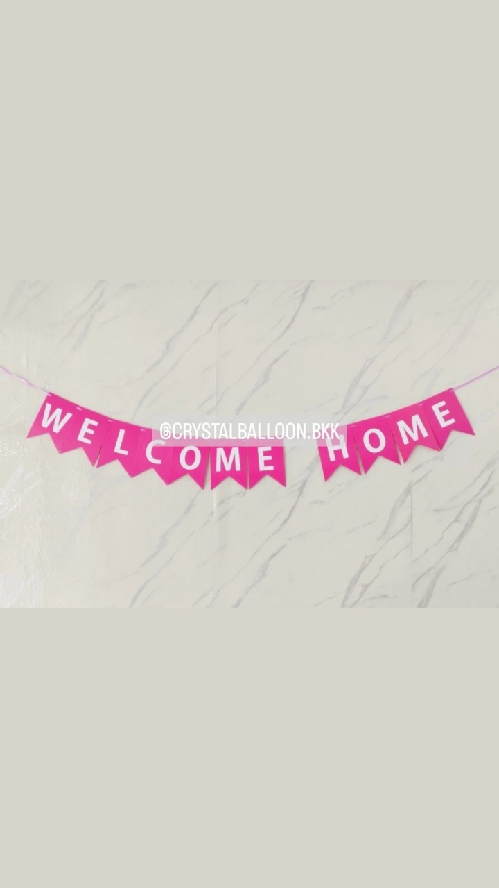 ป้ายธง ติดผนัง ป้าย WELCOME HOME สีชมพูเข้ม 11 ตัวอักษร พร้อมตกแต่ง สามารถเปลี่ยนสี-ป้ายธง/เปลี่ยนข้อความได้