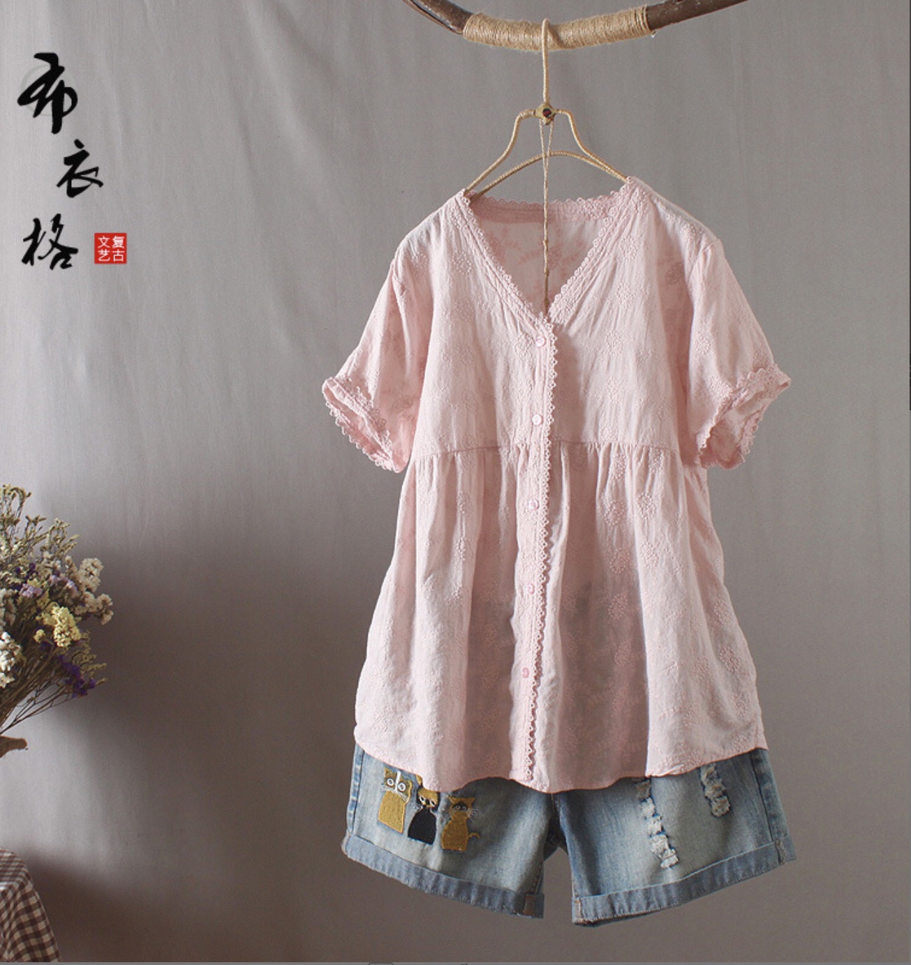 เสื้อผ้าลูกไม้