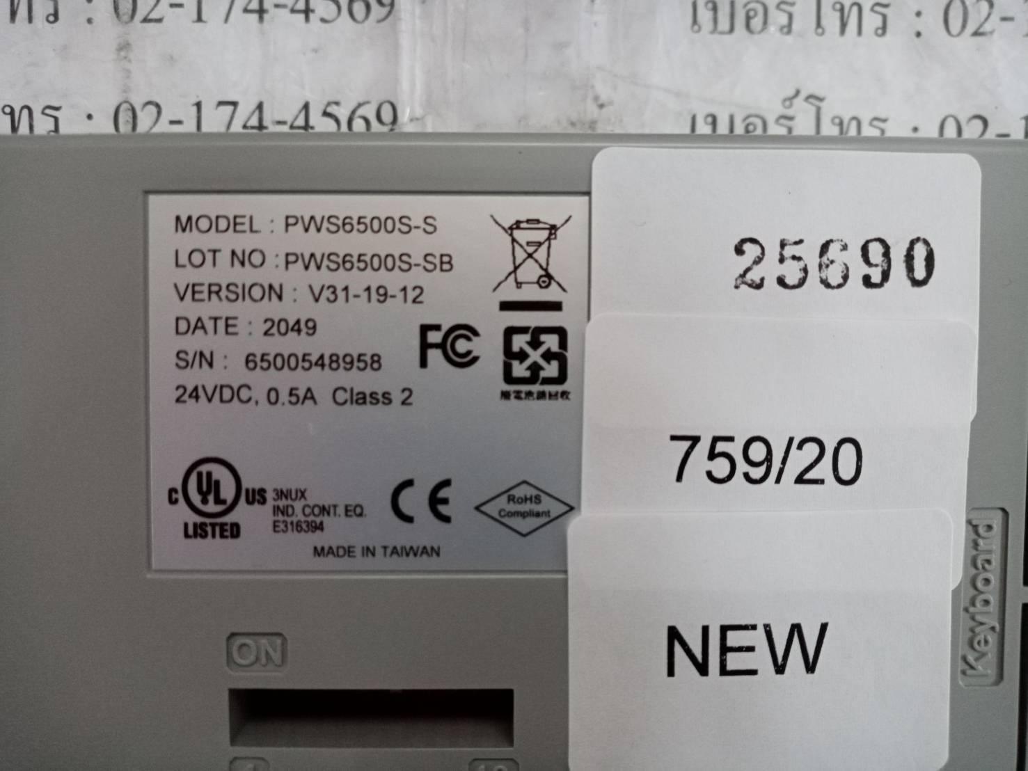 PWS6500S-S HMI " HITECH "