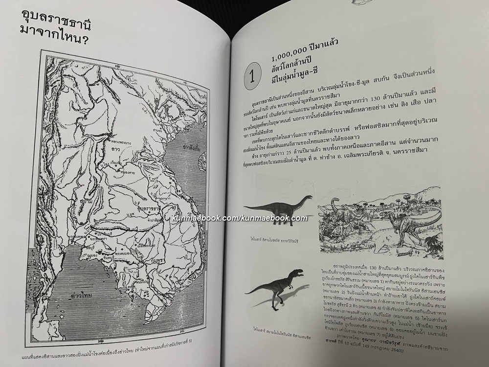 อนุสรณ์ในงานพระราชทานเพลิงศพ นายวิระ รมยะรูป ม.ป.ช.,ม.ว.ม.