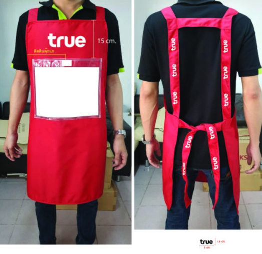ผ้ากันเปื้อน ผ้า TC คอมทวิล พร้อมซองพลาสติกด้านหน้า