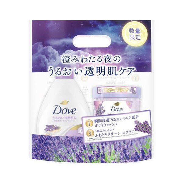 ✨ ครีมอาบน้ำ/สครับ Dove Lavender & Oat Milk Body Sash/Scrub จากญี่ปุ่น ✨