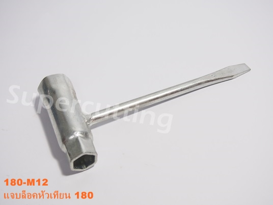 เเจบ็อกหัวเทียน180