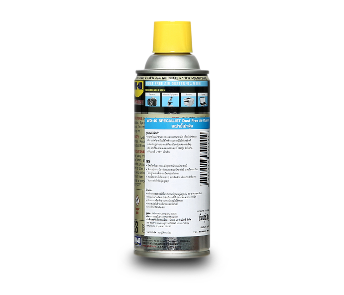 สเปรย์ลมเป่าไล่ฝุ่น WD-40 ขนาด 200กรัม ใช้เป่าฝุ่นที่เกาะอุปกรณ์อีเล็คโทรนิคส์ กล้องและเลนส์ Pn.W051-0280 (แท้) ##