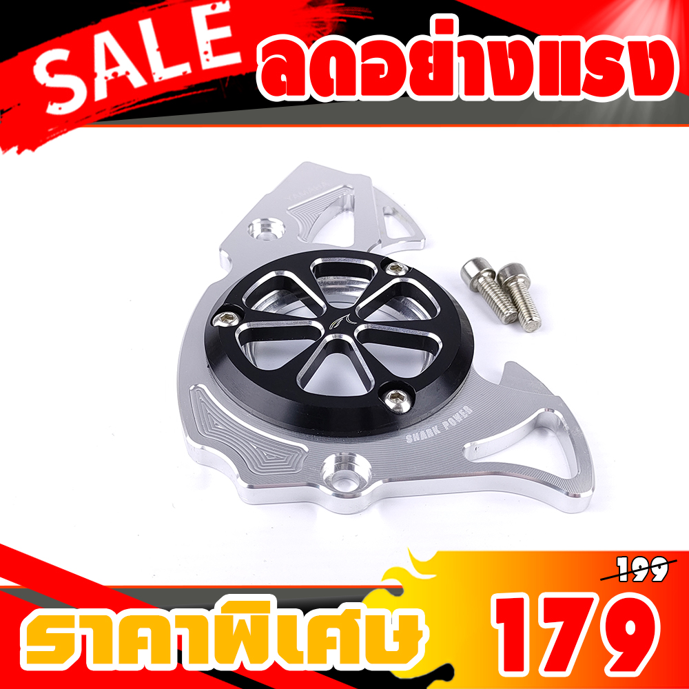 บังสเตอร์หน้า M-SLAZ,R15,MT15,งานCNC คุณภาพสูง สินค้าตรงรุ่นติดตั้งเองได้ง่าย