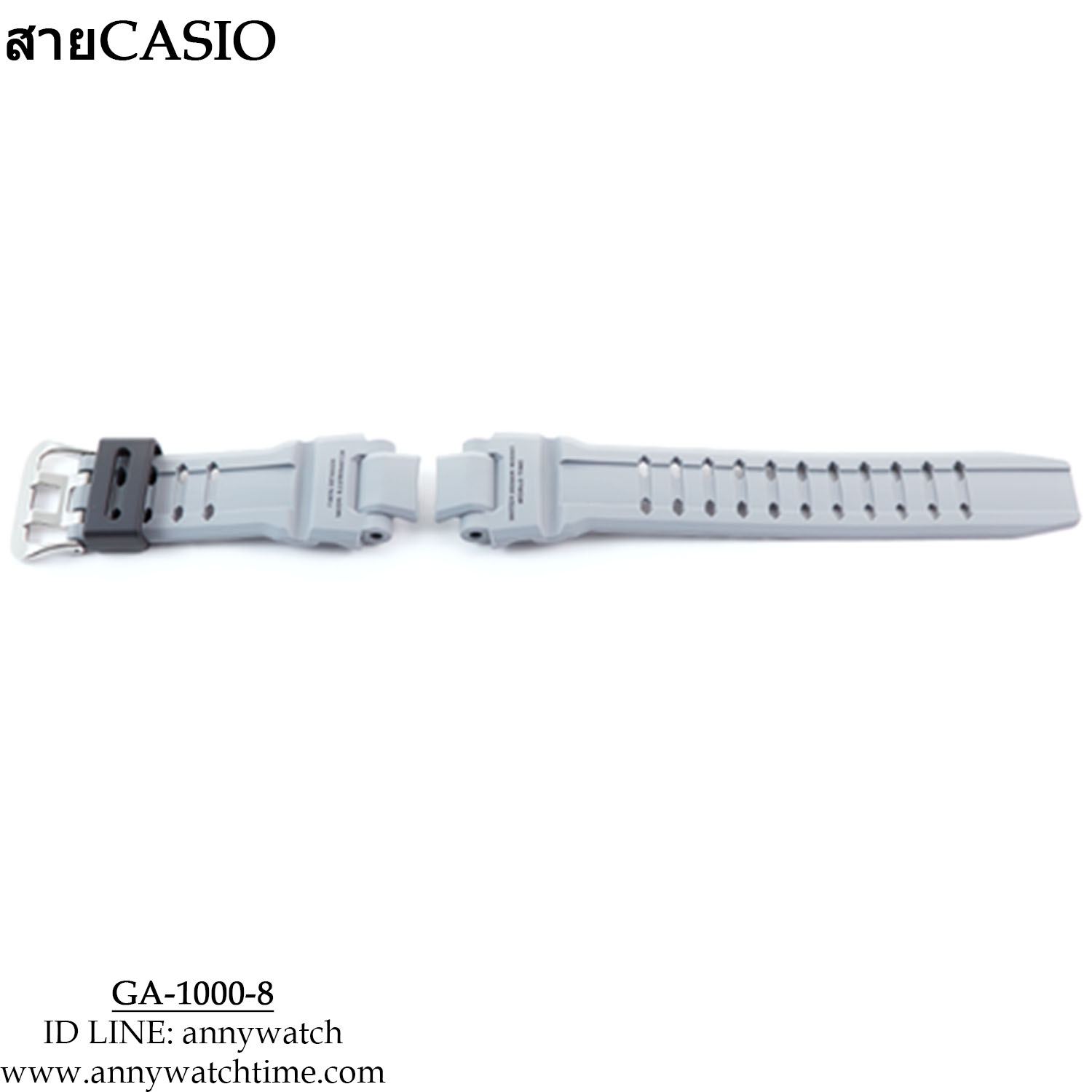 สายCASIO GA-1000-8