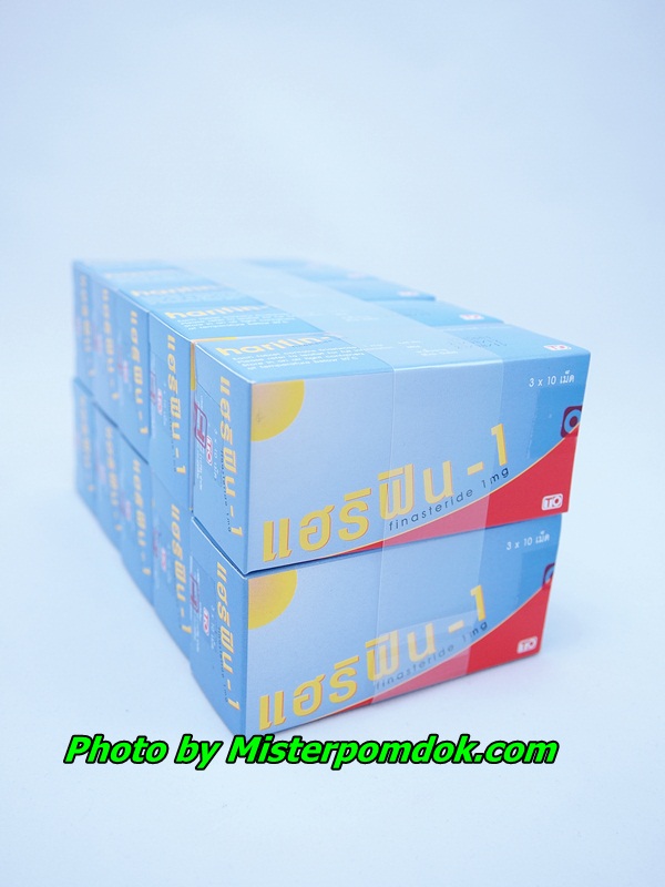 Harifin 1 mg. 30 เม็ด ยาปลูกผม
