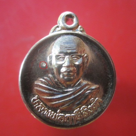 @@เหรียญกะหลั่ยทอง ตอกโค๊ด หลวงพ่อฤาษีลิงดำ วัดท่าซุง จ.อุทัยธานี@@สภาพสวย