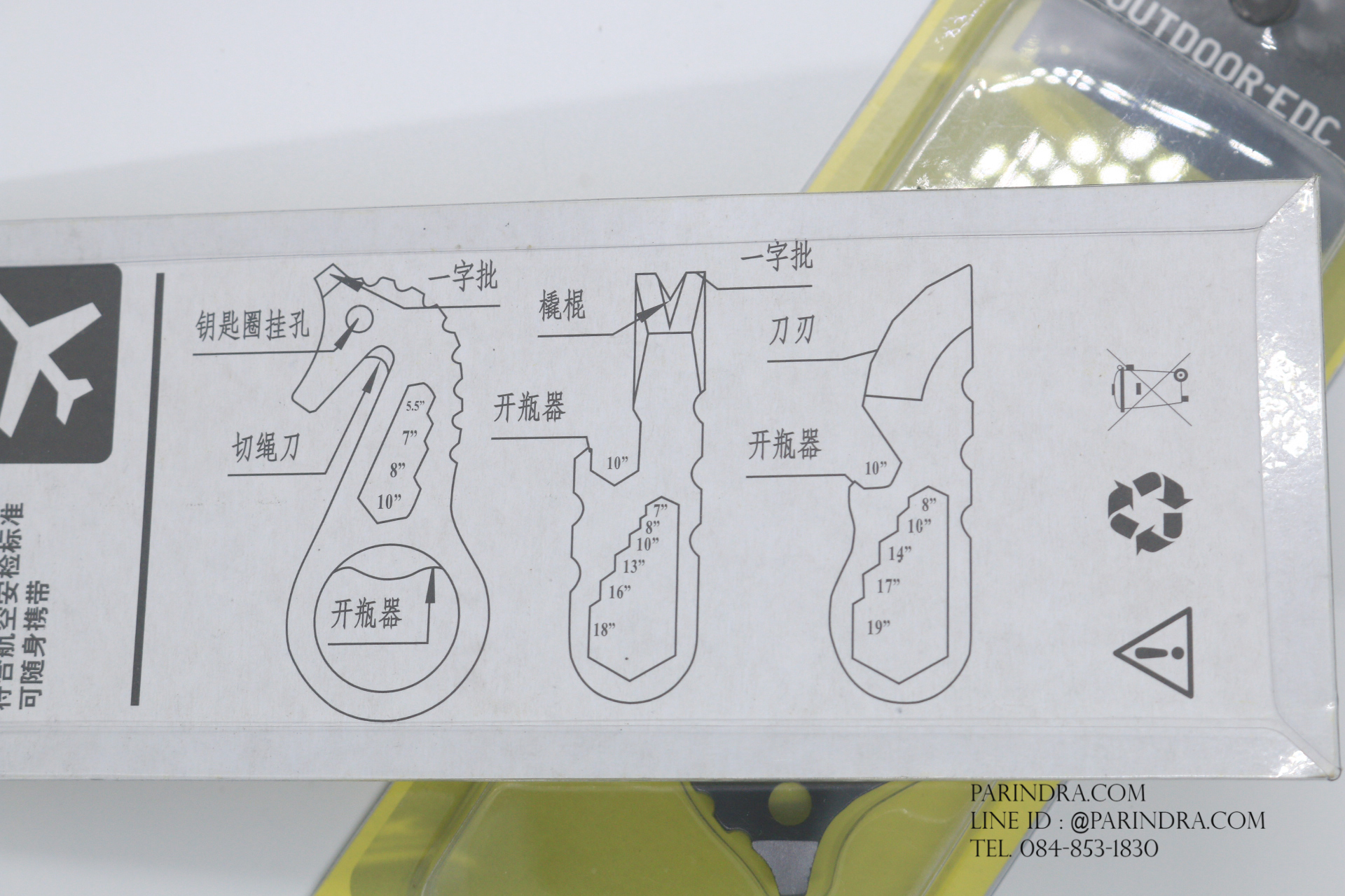 ชุดอุปกรณ์ Outdoor - Seahorse EDC multi-tool รูปทรงม้าน้ำ