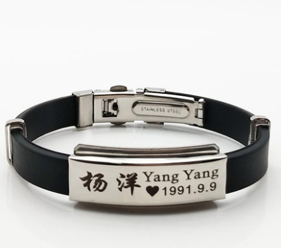 กำไลข้อมือ Yang Yang