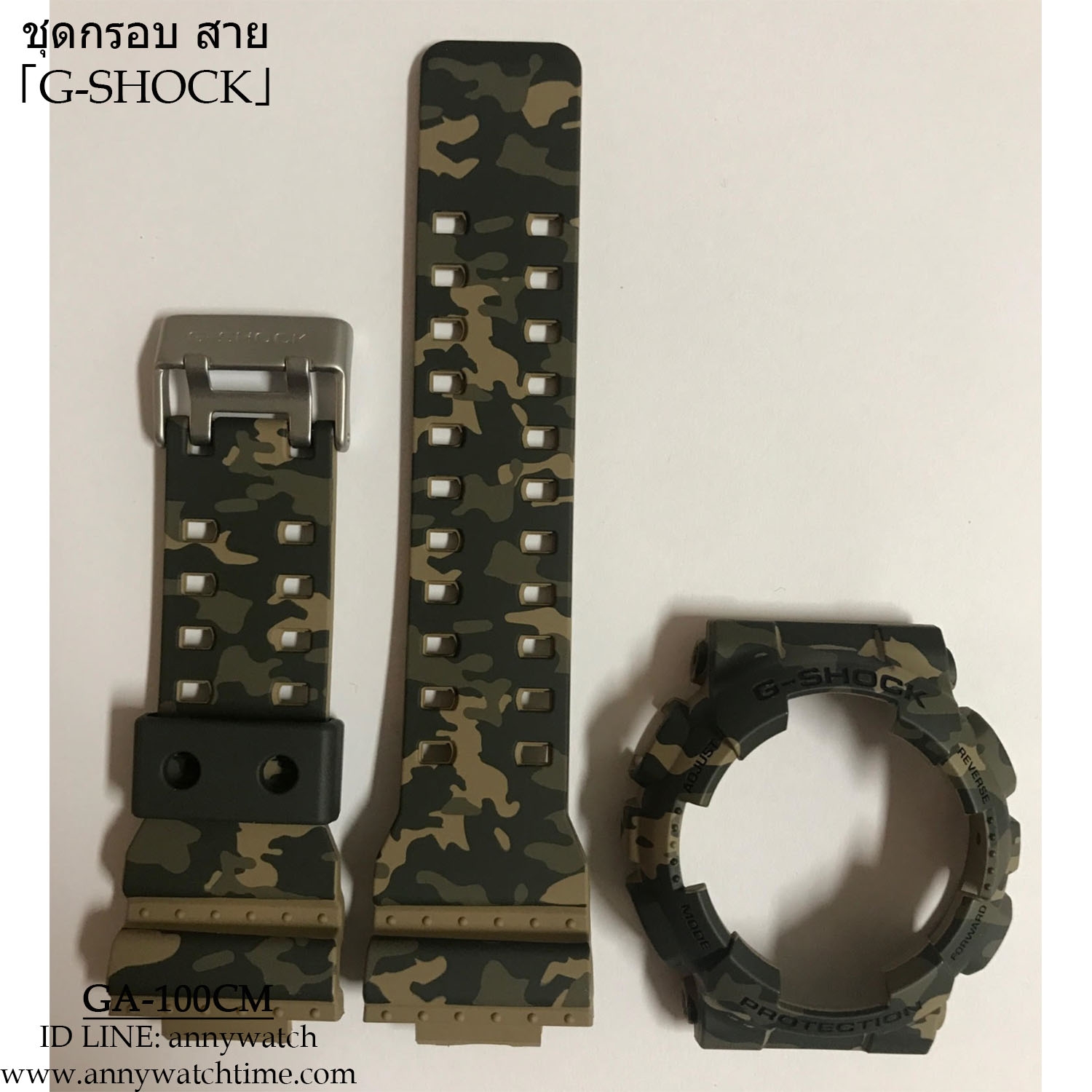 กรอบสายCASIO GA-100CM