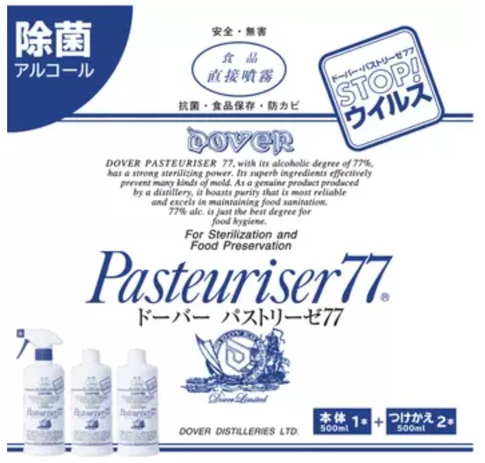 Food Grade Dover Pasteuriser 77 ผลิตภัณฑ์แอลกฮอล์ฆ่าเชื้อจากญี่ปุ่น สำหรับฉีดพ่นบนอาหาร