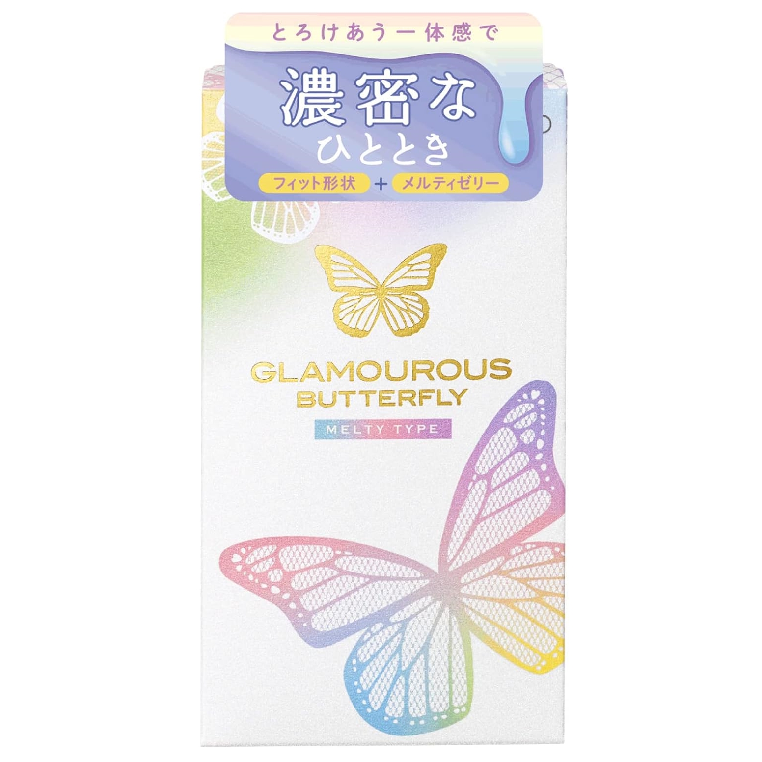 [ของแท้จากญี่ปุ่น] ถุงยาง JEX Glamorous Butterfly Gel Rich / Melty / Hot 1000 เจลเยอะ อุ่น ลื่นพิเศษ