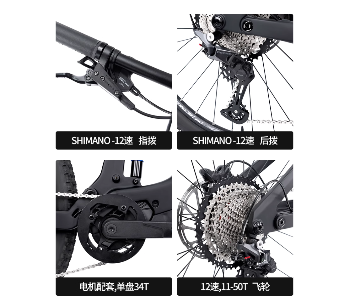 CYCTRAC EM19 Electric Mountain Bike | Carbon Fiber Frame 27.5"/29" | Bafang Mid-Drive M820 Low | Pre-Order