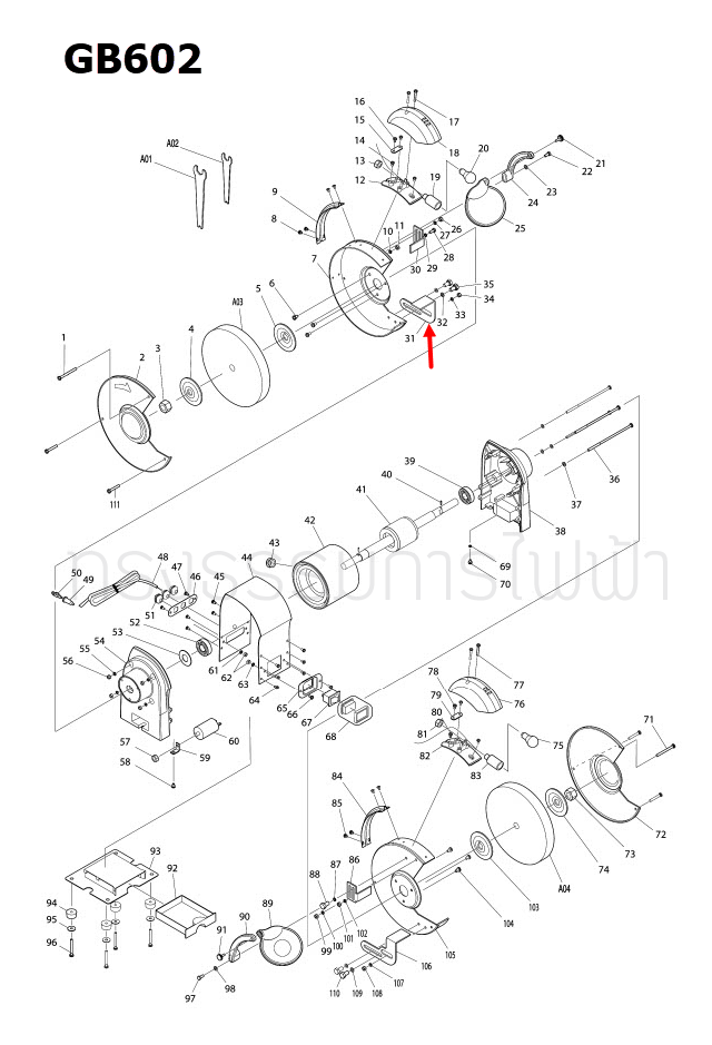 WORK REST (LEFT) เครื่องเจียร์หินไฟ Makita มากีต้า GB602 [#31] Pn.AL00000018 (แท้) ##