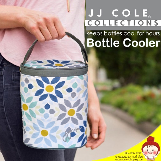 กระเป๋าเก็บอุณภูมิ พร้อม Freezer Pack JJ Cole Bottle Cooler แบบพกพา (รุ่นถือหิ้วได้) แบรนด์ JJ cole