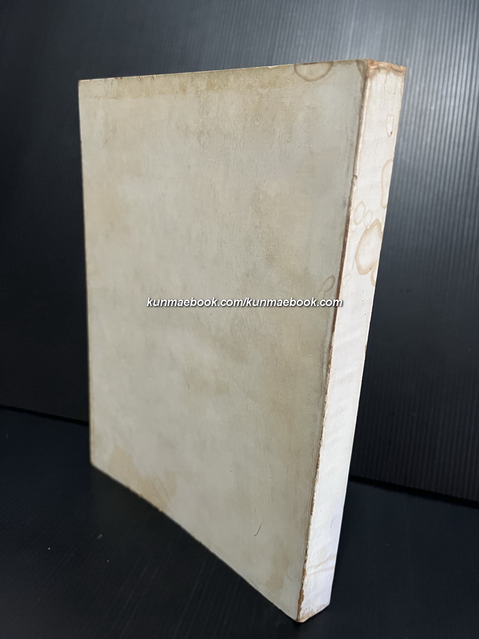 กิจกรรมทางศาสนา / อนุสรณ์ในงานพระราชทานเพลิงศพพลเอกกฤษณ์ สีวะรา