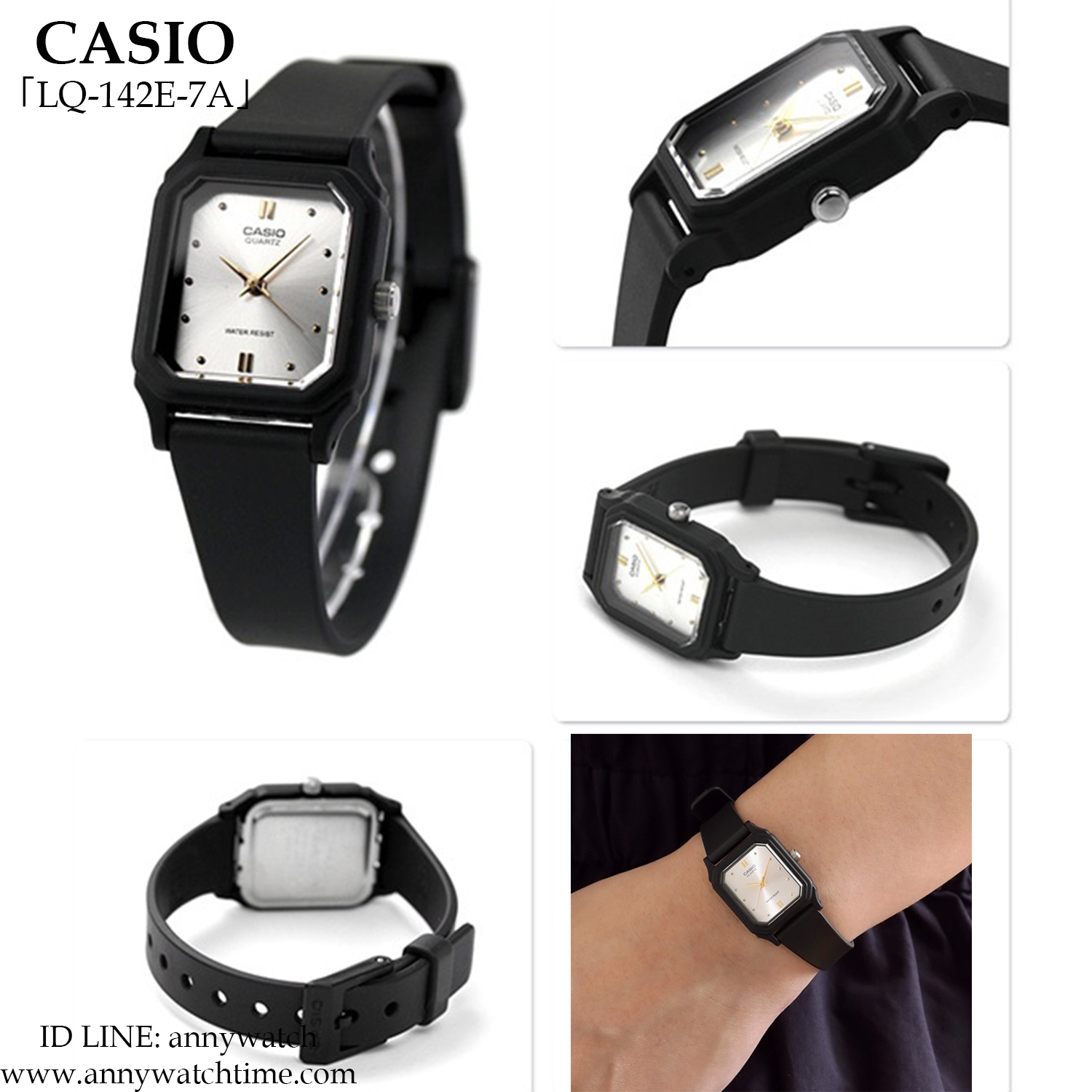 CASIO LQ-142E-7A