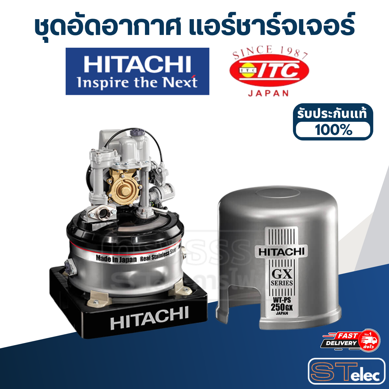 #B22 ชุดอัดอากาศ แอร์ชาร์จเจอร์ ปั้มน้ำ ฮิตาชิ Pn.2PAD03306A (แท้)