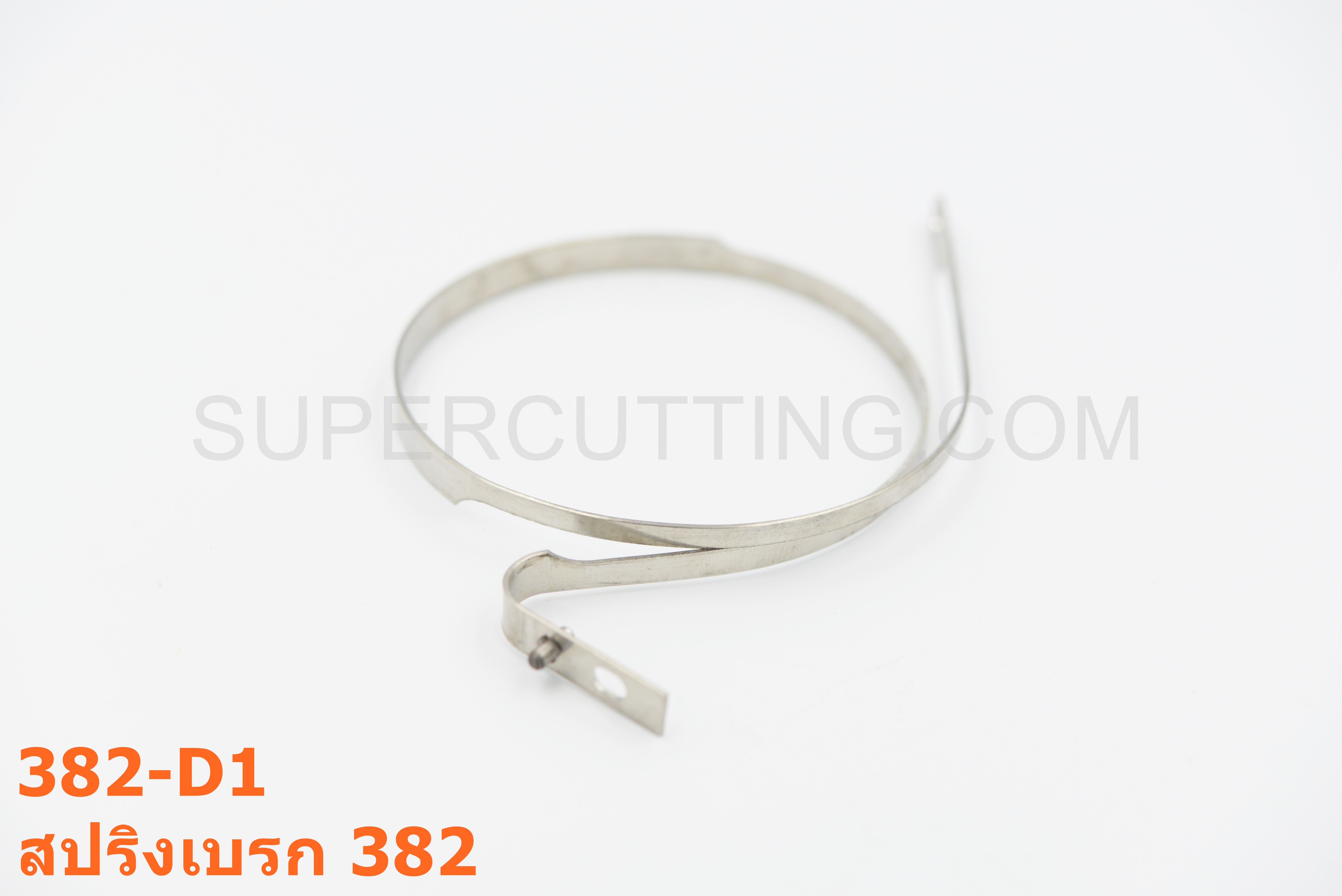 สปริงเบรก 382