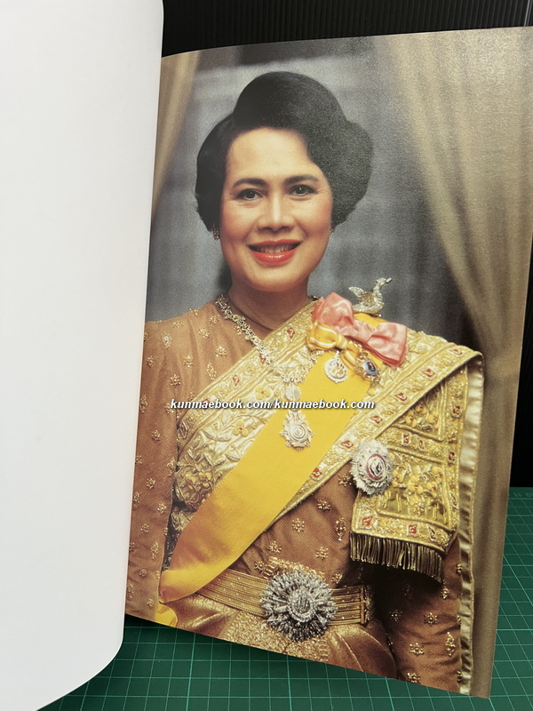 มรดกสถาปัตยกรรม กรุงรัตนโกสินทร์ฯ เล่ม 2 ผลงานของ ศาสตราจารย์ หม่อมราชวงศ์ แน่งน้อย ศักดิ์ศรี