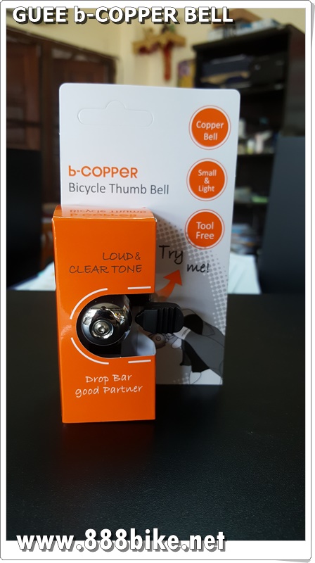 กระดิ่งทองเหลือง GUEE BELL b-Copper