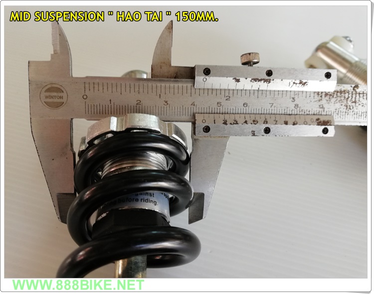 สปริงโช๊คกลางเสือภูเขา ,Midsus " HAO HAI" ยาว 150 มม