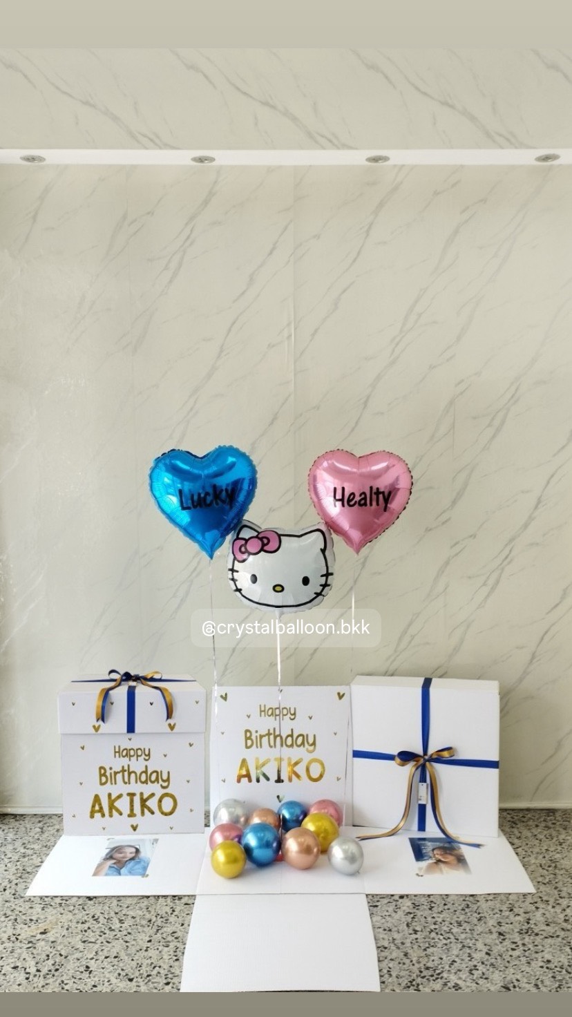 Happy Birthday Surprise Box กล่องเซอร์ไพรส์วันเกิด พร้อม ฟอยล์หัวใจ 18" 2 ชิ้น , ฟอยล์คิตตี้ 1 ชิ้น , พร้อมตกเเต่ง สามารถใส่รูปได้ 2 ใบ สามารถเปลี่ยนสีลูกโป่ง/เปลี่ยนข้อความ/เปลี่ยนสีฟอยล์ตกเเต่งได้