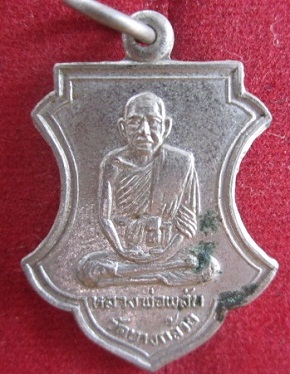 เหรียญหลวงพ่อพลับวัดบางกล้วยเนื้อกะหลั่ยปาก้าจ.สมุทรสงคราม