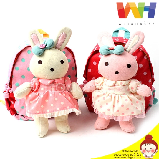 กระเป๋าจูงเด็ก เป้จูงเด็กกันหลงทาง Roraailey Mignon Bag (ลายกระต่ายน้อย) ยี่ห้อ WINGHOUSE