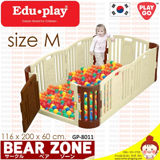 คอกกั้นเด็ก EDU PLAY จากเกาหลี SIZE M รุ่น Baby Bear Zone แบบที่ 1 - สีเบจ (ขนาด 116*200*60 ซม.)
