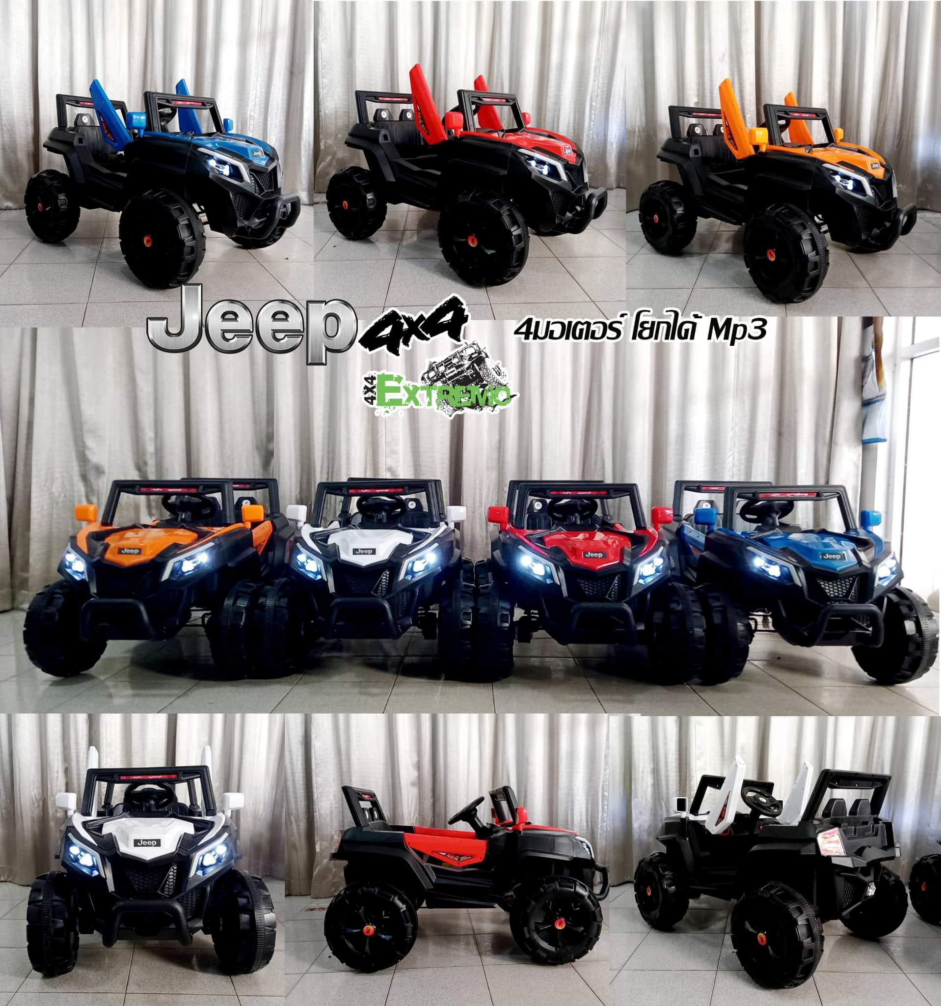 Jeep 4มอเตอร์ โยกได้ มีเพลงในตัว มีไฟ