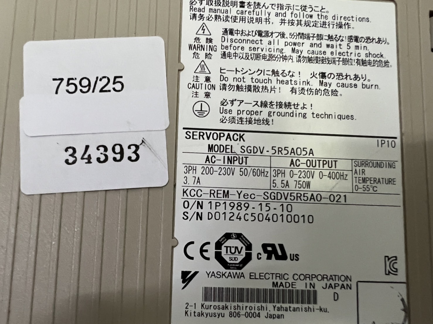 SGDV-5R5A05A SERVO DRIVE “ YASKAWA ”