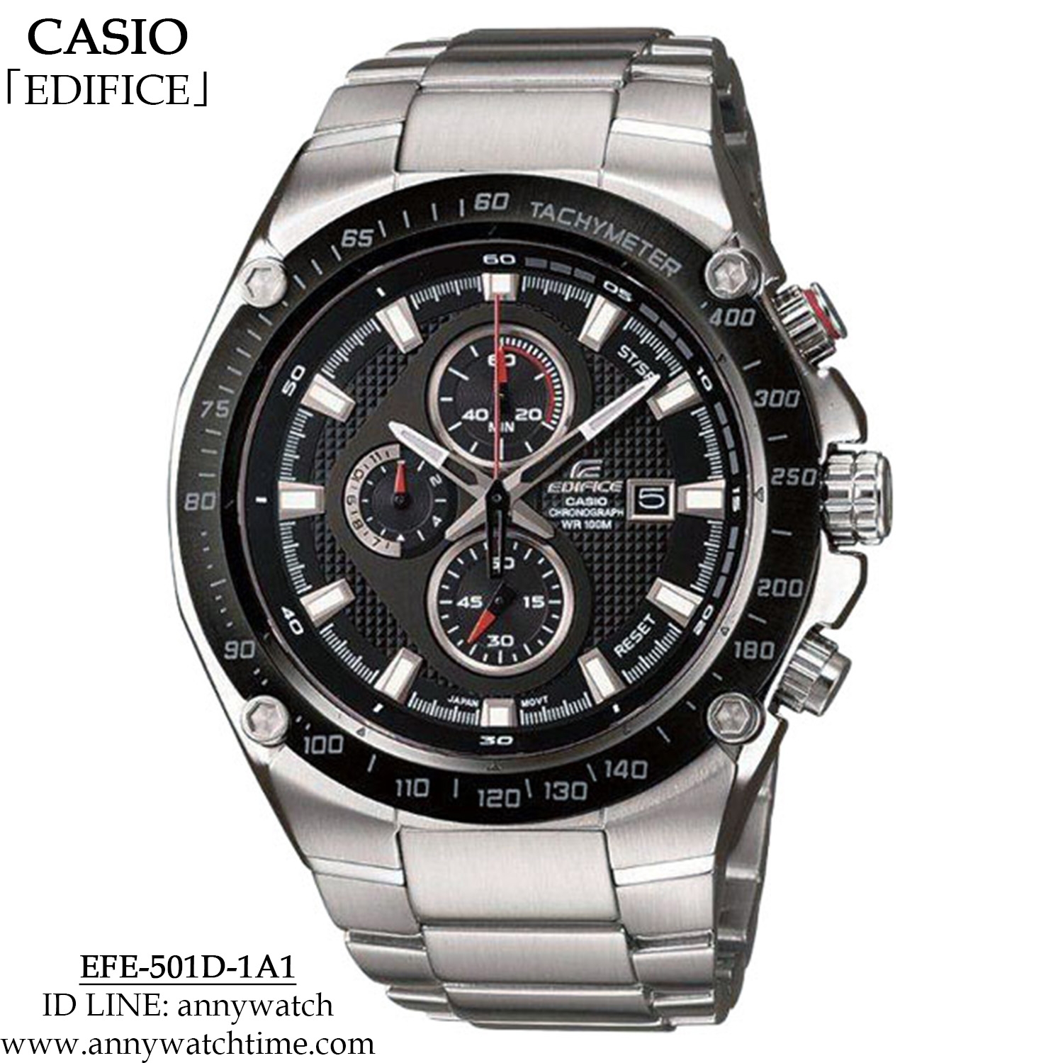 EDIFICE EFE-501D-1A1