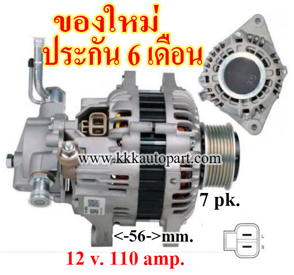 ไดชาร์จ HYUNDAI H100 , PORTER II , 12 v. 110 amp. เครื่อง D4BF ( ของใหม่ ประกัน 6 เดือน )