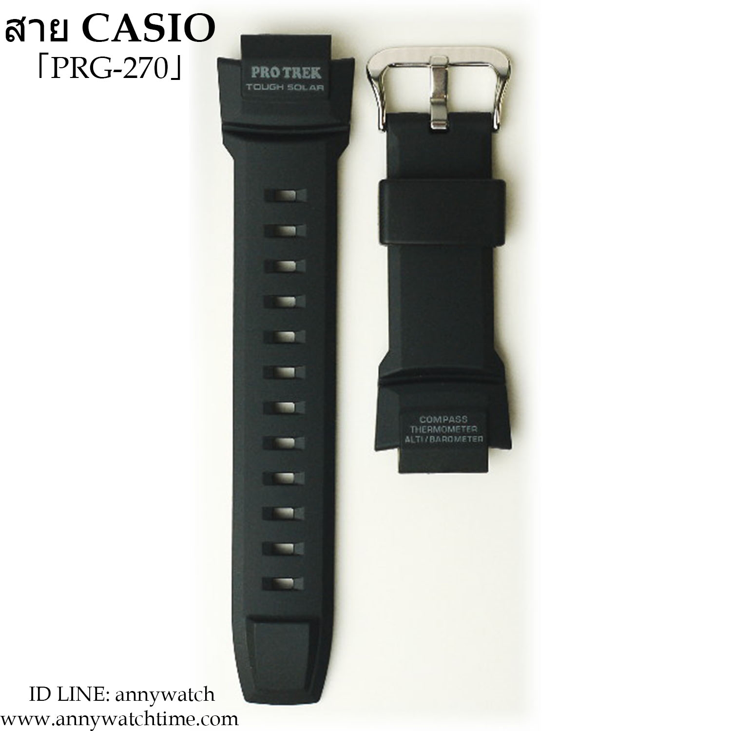สายCASIO PRG-270