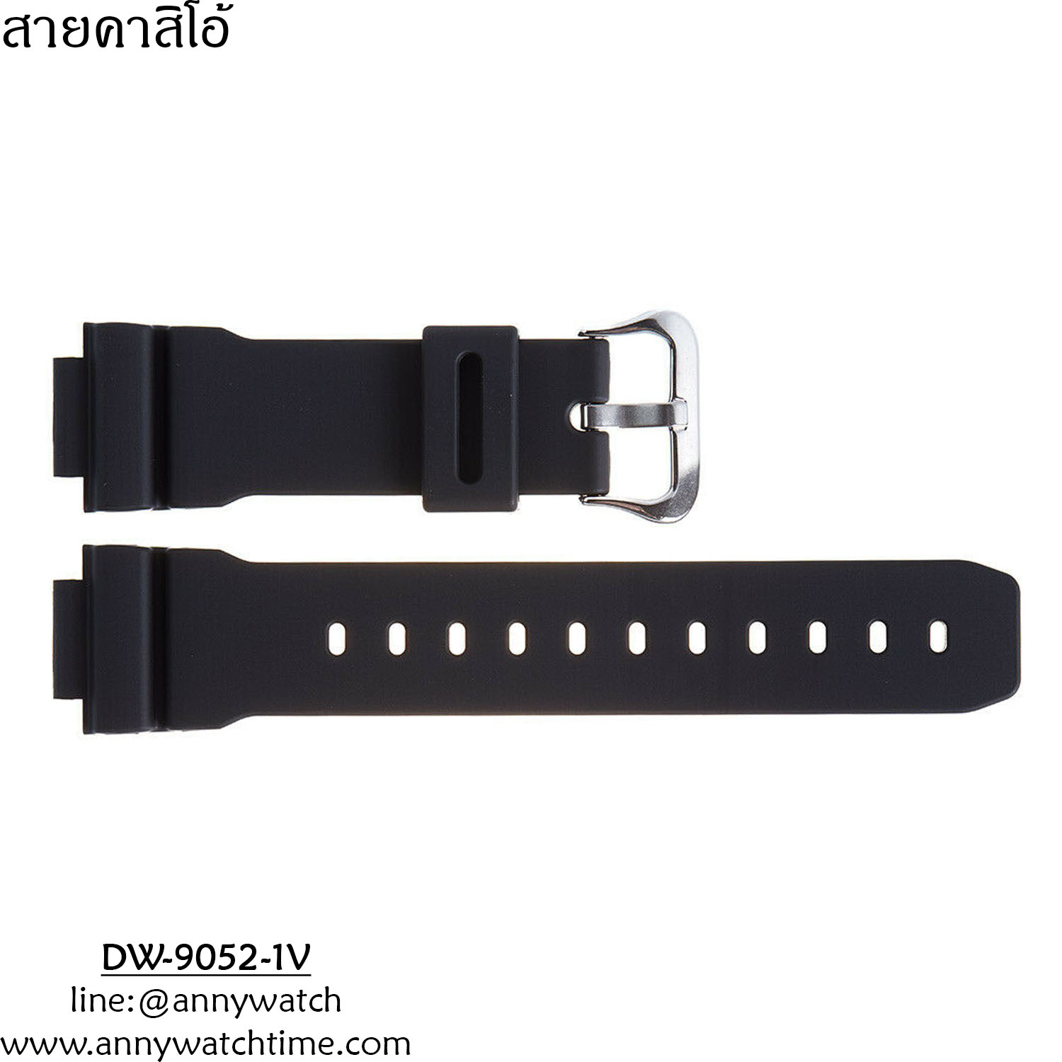 สายCASIO DW-9052-1V