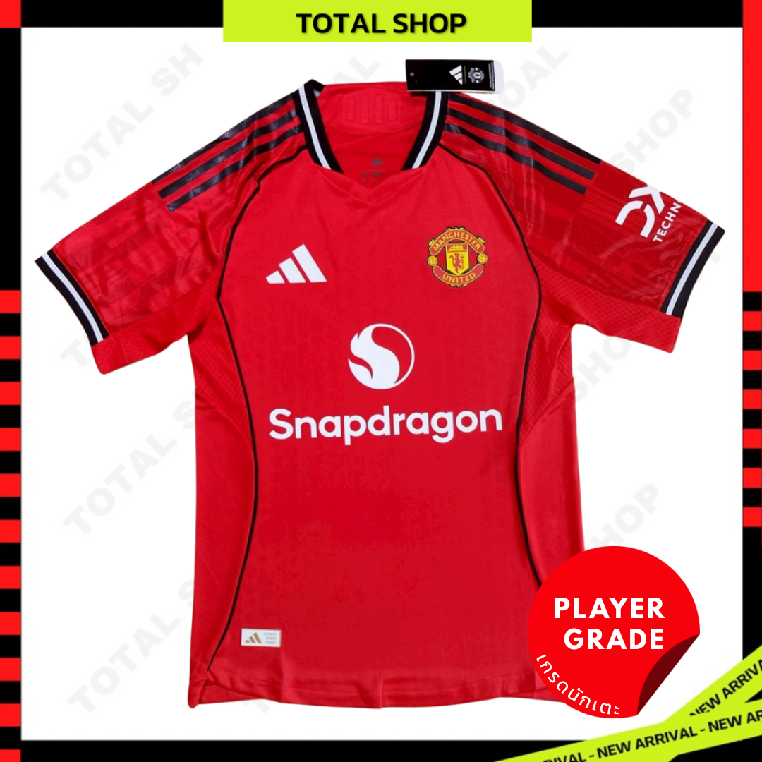 Manchester United 2025/26 Home Jersey Player Grade เสื้อแมนยู เหย้า ฤดูกาลใหม่ เกรดนักเตะ