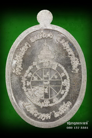 หลวงพ่อคูณ อายุยืนครึ่งองค์ เนื้อเงินหน้าทองคำ หมายเลข 298 เทพเจ้าแห่งที่ราบสูง พระผู้เมตตา อริยสงฆ์ ผู้เปี่ยมด้วยวิทยาคม